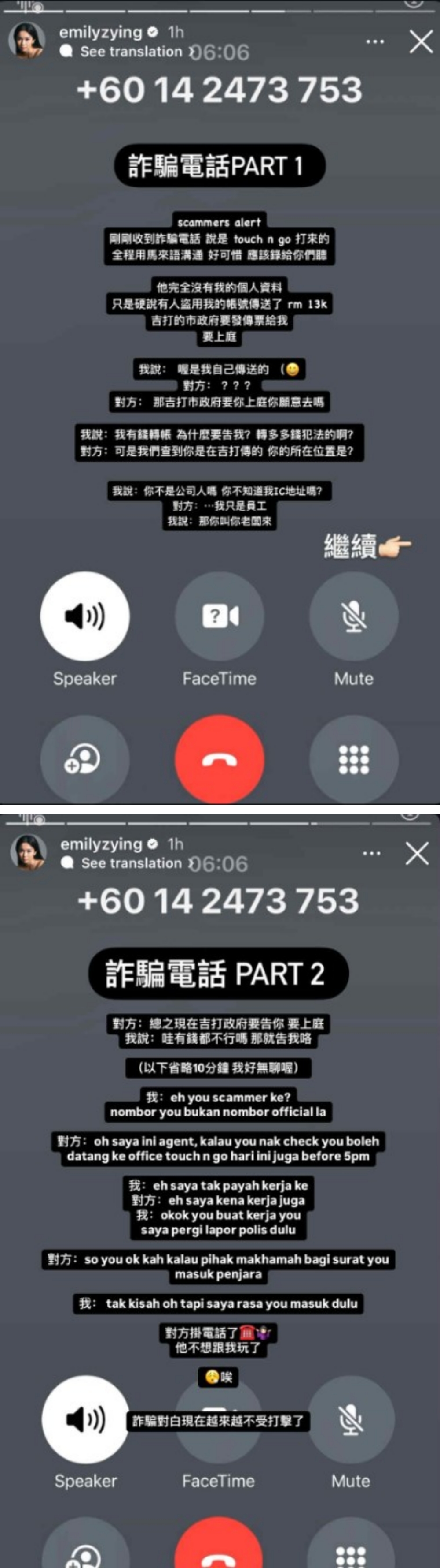 陈子颖